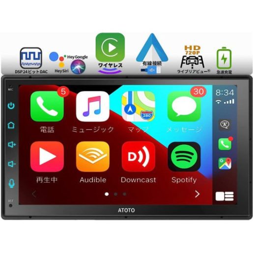 Мултимедийна навигация за автомобил CJ-CP607 - 7INCH