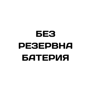 Сгъваем Дрон ZFR F195 4K HD с двойна камера без Резервна Батерия