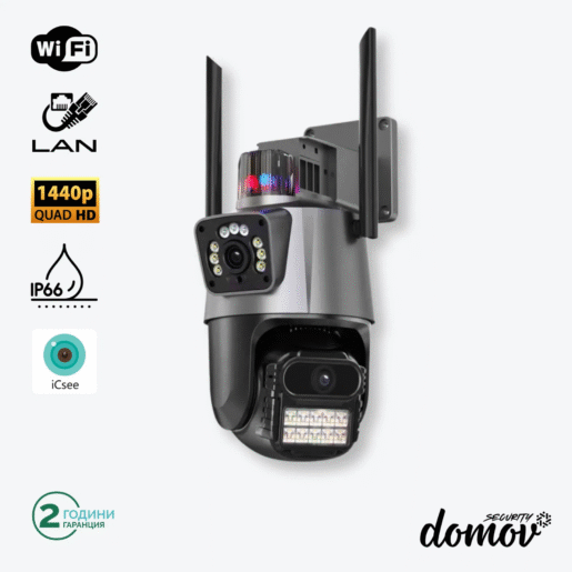Domov WiFi Камера P11 с два обектива 2x 3MP, ICSee, Тъмно Сива - Без microSD