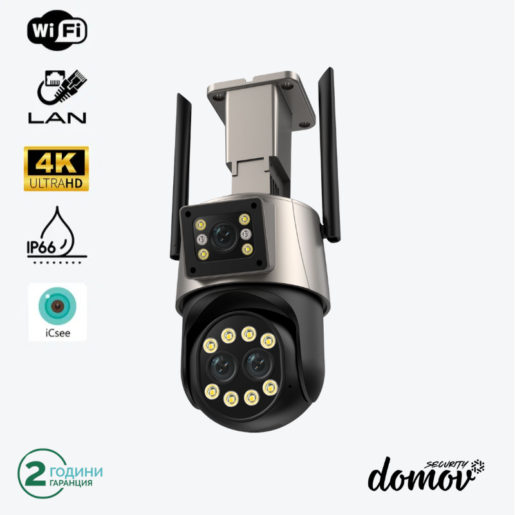 Външна Иновативна WiFi Камера Domov P8-Q9 с три обектива 3x 3MP и 8x Оптичен Zoom, ICSee, Тъмно Сива - Без microSD