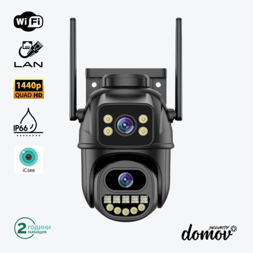 Безжична WiFi Камера Domov Q33H с два обектива 2x 3MP, ICSee, Черна - Без microSD