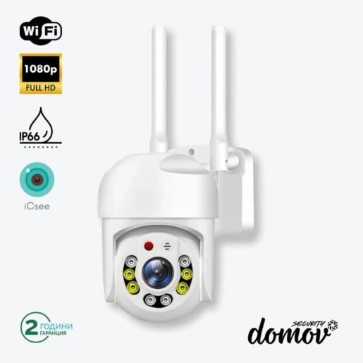 Domov WiFi Камера A13 FullHD, iCSee, Бяла - Без microSD