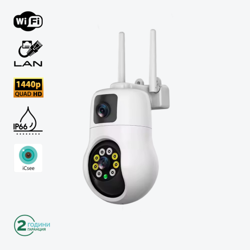 Смарт PTZ WiFi камера за външен монтаж 2x 3MP, ICSee, Бяла - Без microSD