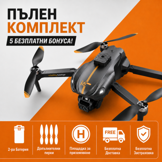 Дрон i6 Max с Интелигентно 360° Избягване на Препятствия, Двойна 4K Камера и Нощно Заснемане, Сив - Premium - Level 1