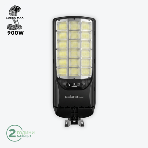 Соларна LED лампа Cobra Max - 900W